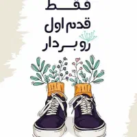 پژوهشکده طب سنتی رویال(ترک اعتیاد )