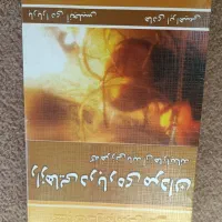 کتاب ها نو و در حد