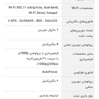 تبلت سامسونگ Galaxy Tab A7 Lite|تبلت|سنندج, |دیوار