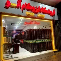 ایزوگام آنو با نصب رایگان