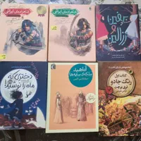 کتاب داستان و رمان|کتاب و مجله ادبی|تهران, قلهک|دیوار