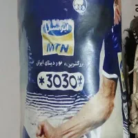 اسباب بازی