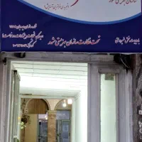 روانشناس و کارشناس ارشد مشاوره خانواده|خدمات آرایشگری و زیبایی|مشهد, آزادشهر|دیوار