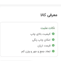 چاپگر کانن پکسما ip2700|پرینتر، اسکنر، کپی، فکس|قائم‌شهر, |دیوار