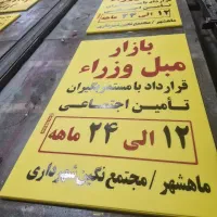 کارتن پلاست|لوازم التحریر|بندر ماهشهر, |دیوار