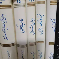 کتاب شخصی|کتاب و مجله ادبی|تهران, قیام|دیوار