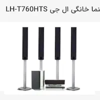 سینما خانگی ال جی|سیستم صوتی خانگی|تهران, قاسمآباد|دیوار