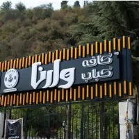 کارخانه تابلوسازی|فروشگاه و مغازه|سورک, |دیوار