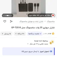 گوشی سامسونگ A54 5G ویتنام مشکی|موبایل|تهران, شهرک پرواز|دیوار