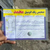 پژو 405 GLX-XU7 مدل93|خودرو سواری و وانت|قم, دانش|دیوار