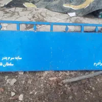 درب باربند نیسان