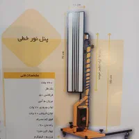 ابزار صافکاری PDR|ابزارآلات|بندر ماهشهر, |دیوار