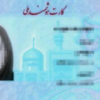 گمشده