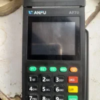 کارتخوان AF70