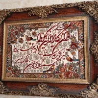 تابلو فرش