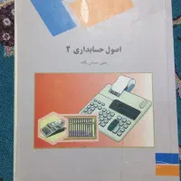 کتاب های رشته مدیریت دولتی پیام نور نسبتا نو|کتاب و مجله آموزشی|تهران, بهارستان|دیوار