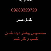 سیم کارت بسیار رند بیشتر دیده شدن کسب و کار
