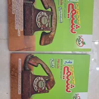 کتاب شیمی جامع خیلی سبز