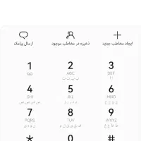 فروش خط