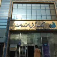 فروش امتیاز رسالت نقد و چکی