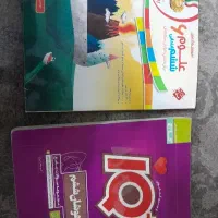 کتاب کار ششم