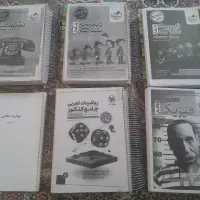 کتاب تست جامع کنکورتجربی، چاپی، ارزان