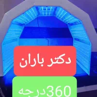 اجاره دستگاه زردی 360درجه پلاسمایی نوزادو تست زردی