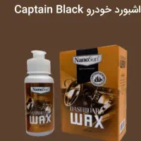 محصولات نانو