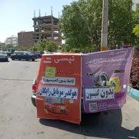 ثبت نام راننده تپسی در بلوار منجم(بدون کمسیون)|استخدام حمل و نقل|تبریز, |دیوار