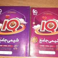 کتابیار وفرمول بیست و آیکیو و مبتکران و خیلی سبز|لوازم التحریر|فولادشهر, B4|دیوار