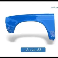 انواع قطعات بدنه پژو وپراید|قطعات یدکی و لوازم جانبی|خاش, |دیوار