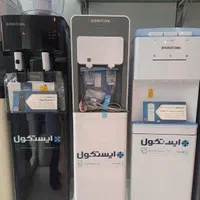 نمایندگی رسمی ایستکول/آبسردکن یخچالدار مدل ۴۴۰|آبسردکن و تصفیه آب|تهران, امین حضور|دیوار