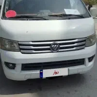 ون وانا فروشی