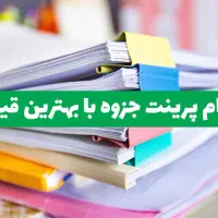 کافینت و تایپ تکثیر آیسن (توضیحات)