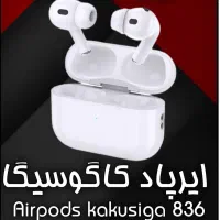 ایرپاد کاگوسیگا 836