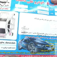 تیبا|خودرو سواری و وانت|بهارستان, |دیوار