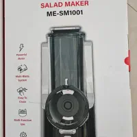 سالاد ساز موباشی