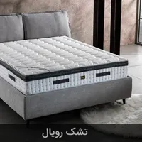 تشک رویال اصل مخصوص جهیزیه همراه هدیه