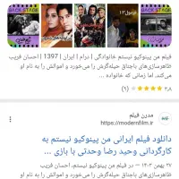 تست بازیگری انتخاب بازیگر خواننده آموزش فیلم سینما|استخدام هنری و رسانه|تهران, هفت حوض|دیوار