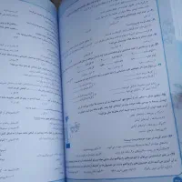 کتاب تست ریاضی و علوم نهم|کتاب و مجله آموزشی|تهران, افسریه شمالی|دیوار