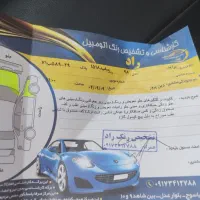 پراید 1398|خودرو سواری و وانت|یاسوج, |دیوار