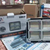 چراغ اضطراری (خورشیدی) با قیمت پخش