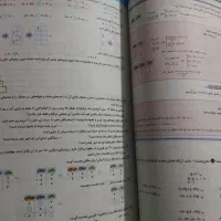 کتاب جامع EQ (ای کیو ) هفتم|کتاب و مجله آموزشی|شیراز, شهرک مهرگان|دیوار