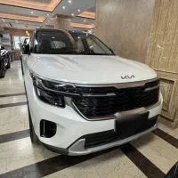 کیا سلتوس ۲۰۲۵ دو رنگ فول