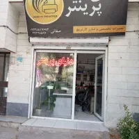 تعمیرات پرینتر لیزری شارژ کارتریج