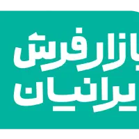 استخدام فروشنده/بازار فرش ایرانیان/شعبه عفیف آباد