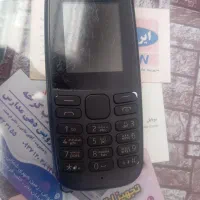 نوکیا