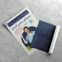 گرافیست ،طراح بنر سایت ، پوستر و کارت ویزیت|خدمات رایانه‌ای و موبایل|تهران, منیریه|دیوار