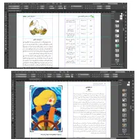 تایپ فوری ترجمه تخصصی صفحه‌آرایی  مجوز و چاپ کتاب