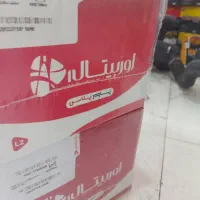 باطری ماشین|قطعات یدکی و لوازم جانبی|اندیشه, اندیشه فاز ۱|دیوار